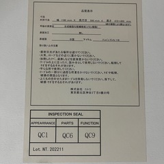(取引決定)ニトリ デスク(プレフェシリーズ)の画像