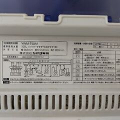 【受付終了】洗濯機5kg【取りに来られる方限定】の画像