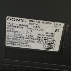 ソニー液晶テレビ40インチ
の画像