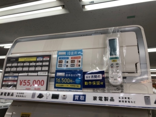 DAIKIN ダイキン 2.8kw エアコン AN28WRBKS-W 2019年製