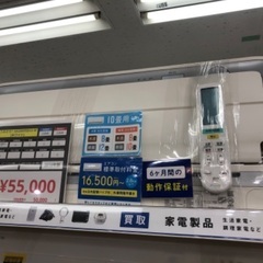 DAIKIN ダイキン 2.8kw エアコン AN28WRBKS...