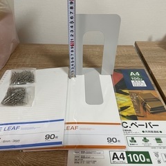 ルーズリーフ　コピー用紙 クリップ ブックエンド　　の画像