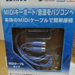 ROLAND PC-180、DP-10 ＆ EDIROL UM-1X の3点の画像