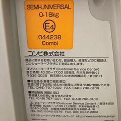 チャイルドシート
の画像