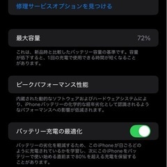 iPhone11 128GBパープルの画像