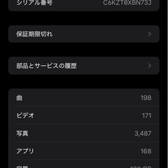 iPhone11 128GBパープルの画像