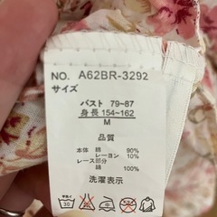 ワンピースの画像