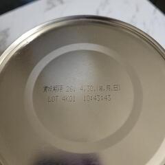 ミルク缶 たっち 未開封の画像