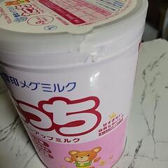 ミルク缶 たっち 未開封の画像