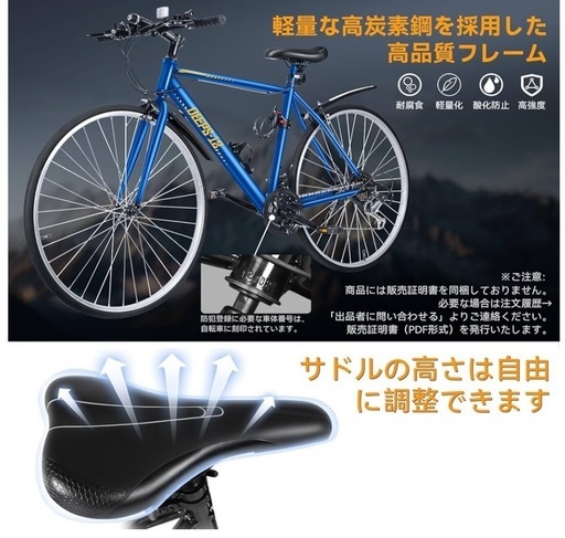 Mixiu クロスバイク 自転車 シマノ変速機 21段変速ギア 700C 27インチ