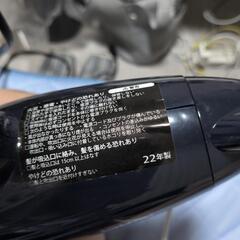 ドライヤーの画像