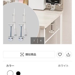 (取引決定)ニトリ デスク(プレフェシリーズ)の画像