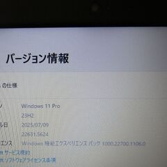 DELL Windows11 15.6型ノートPC SSD + WEBカメラ【メンテナンス済み】（394629031）の画像