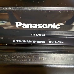 テレビ　ジャンクの画像