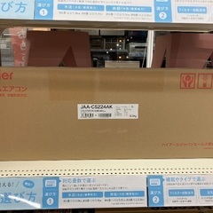 【軽トラ90分貸し出しサービス】Haier 壁掛けエアコン　JA...