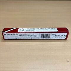 ワンプッシュで下地発見！サンブリッヂ工業 ONE-PUSHの画像