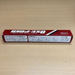 ワンプッシュで下地発見！サンブリッヂ工業 ONE-PUSHの画像