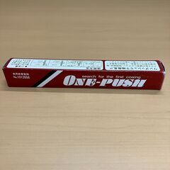 ワンプッシュで下地発見！サンブリッヂ工業 ONE-PUSHの画像