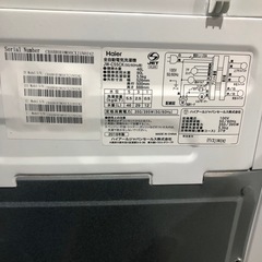 ハイアール　2018年製 5.5kg 洗濯機の画像