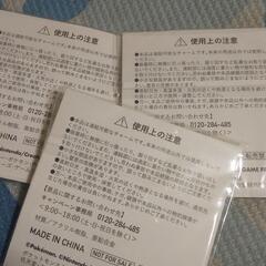 【未開封】イーブイ初代進化3匹チャームセットの画像