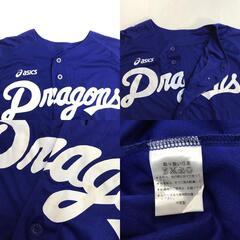 中日ドラゴンズ★2014/ユニフォーム ドラゴンズサードシャツ【メンズF/青/blue】野球/Tops/Shirt◆BJ035-bの画像