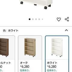 ほぼ新品  間隙キャスター付き収納タナ の画像