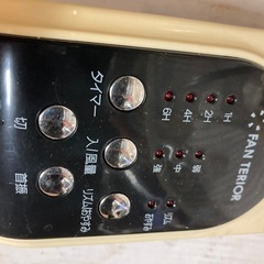 壁掛扇風機　2500円の画像