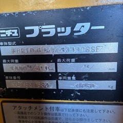ホークリフト　
バッテリーの画像