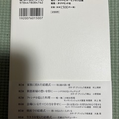 本の画像
