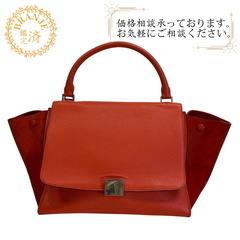 セリーヌ CELINE ハンドバッグ トラペーズ ショルダーバッ...
