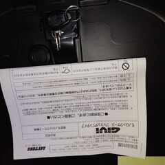 早い者勝ち！新品未使用！GIVI(ジビ) バイク用 リアボックス モノロック 37L BLADEシリーズ B37NT 未塗装ブラック スモークレンズ 78038の画像