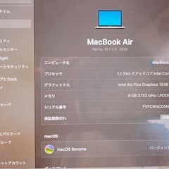 MacBook Air 2020 i5/8GB/512GB 、PCケースの画像