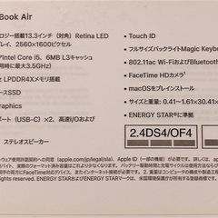 MacBook Air 2020 i5/8GB/512GB 、PCケースの画像