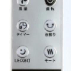 扇風機 リモコン付きの画像