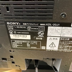 SONY BRAVIA 20インチの画像