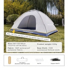 新品未使用キャンプテントの画像