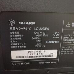 SHARP HDD 内蔵 の画像