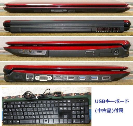 ?SALE? ?お買い得品 ? ?動作良好?【整備済み】?保証付き?光速☆彡ノートパソコン 富士通 LIFEBOOK AH56/C ル