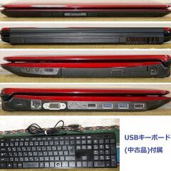 💌お買い得品 💌 👌動作良好👌【整備済み】💗保証付き💕光速☆彡ノートパソコン 富士通 LIFEBOOK AH56/C ルビーレッド N0.l28 ✅送料無料！の画像