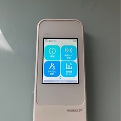 ポケットWiFiの画像
