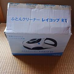 レイコップ RT-300JPKの画像