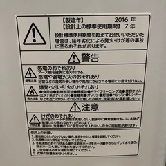 洗濯機、TOSHIBAドラムマジック2016年式、6キロ、の画像