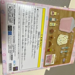 【未使用品】すみっコぐらし おままごとセットの画像