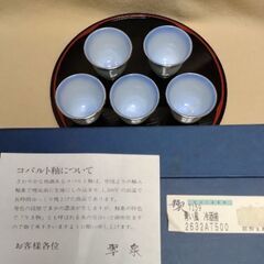 翠泉 青い風 冷酒揃(盆とカップのみ)の画像