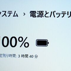 富士通 Windows11 15.6型ノートPC SSD + WEBカメラ【メンテナンス済み】（0300285）の画像