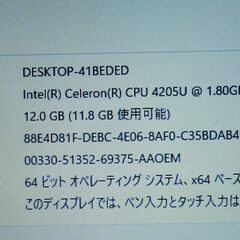 富士通 Windows11 15.6型ノートPC SSD + WEBカメラ【メンテナンス済み】（0300285）の画像