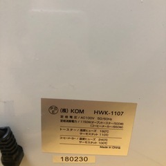 トースター コーヒーメーカー の画像