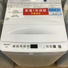 【トレファク神戸新長田店 買取/販売】取りに来られる方限定！Hi...