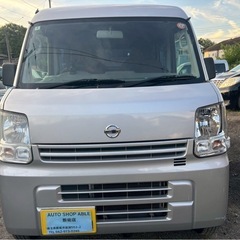 H29年式 日産 NV100クリッパーバン DXハイルーフ★総額24.8万円★車検令和9年2月まで 即日納車可能！機関良好 ナビ TV ETC 5AGS！燃費良い軽バン エアコンバッチリ！の画像
