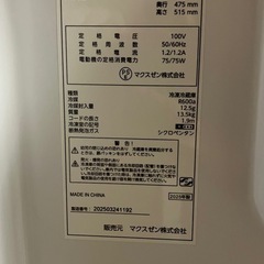 46L小型冷蔵庫
の画像